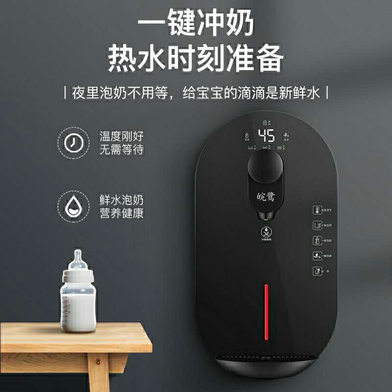 智能語音調溫管線直飲機WL-Z007